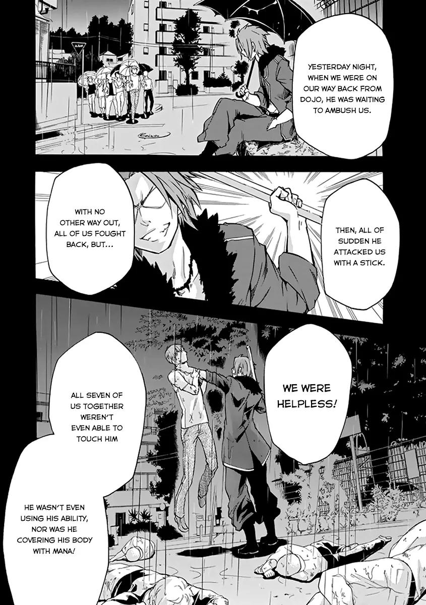 Rakudai Kishi no Eiyuutan Chapter 16 page 31 - Chapter 16: Father and Daughter