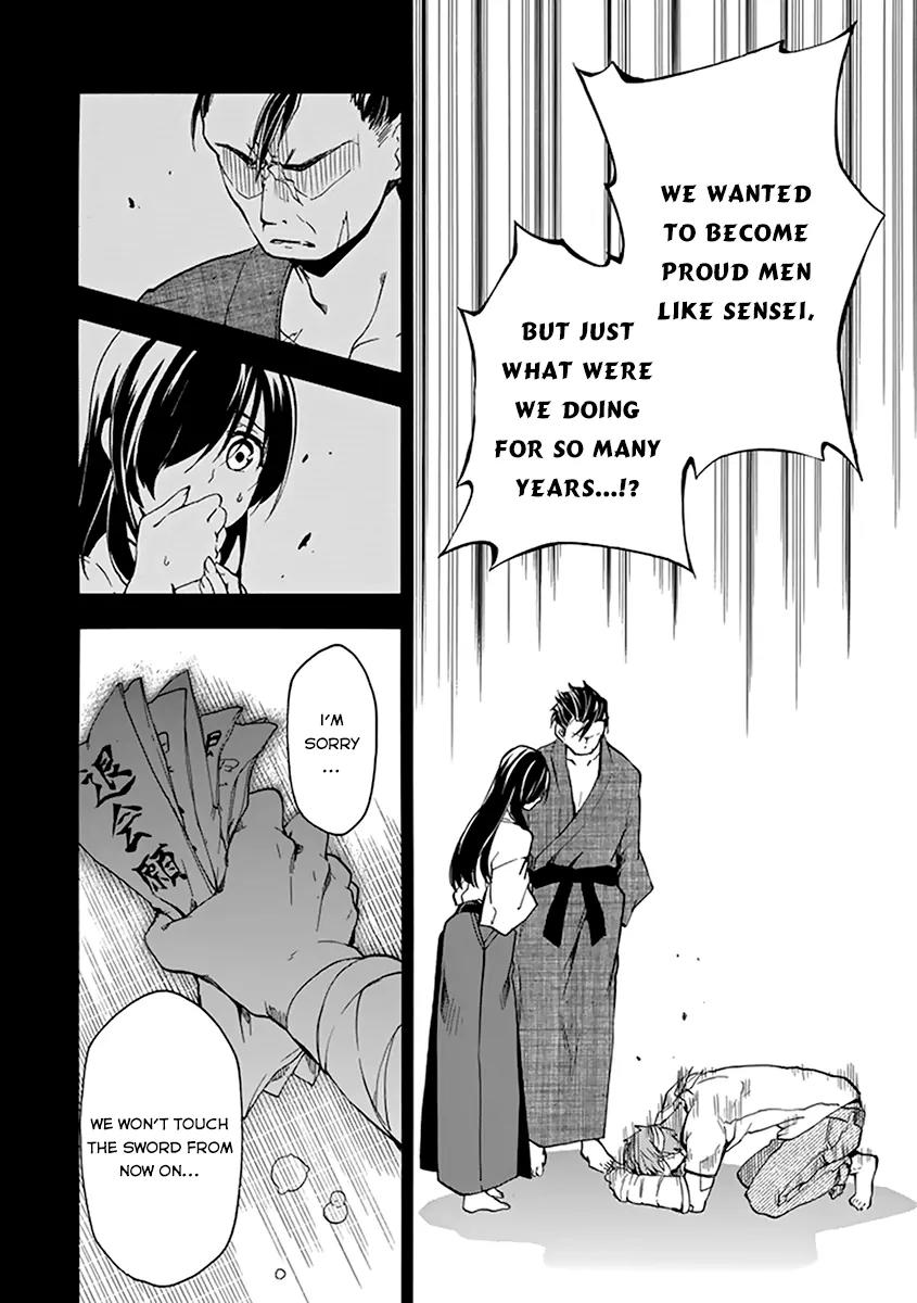 Rakudai Kishi no Eiyuutan Chapter 16 page 33 - Chapter 16: Father and Daughter