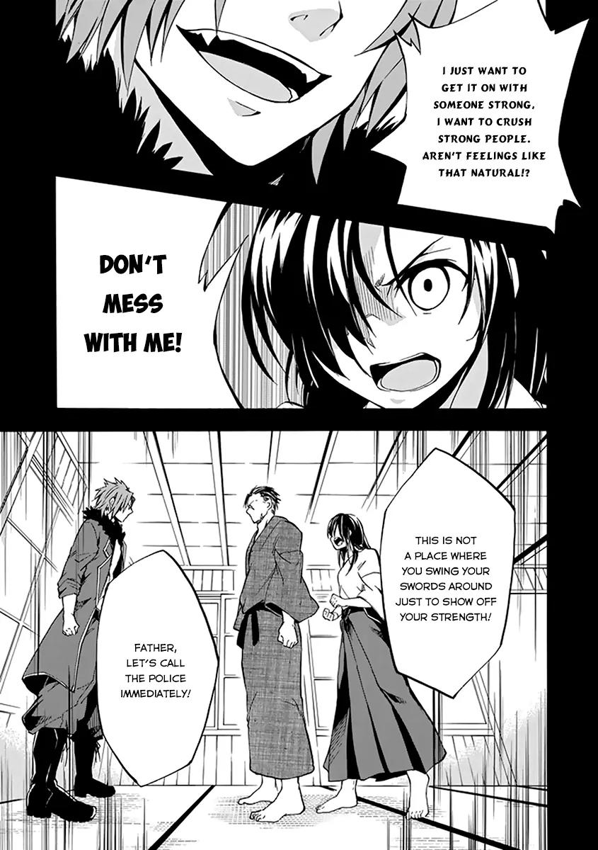 Rakudai Kishi no Eiyuutan Chapter 16 page 38 - Chapter 16: Father and Daughter