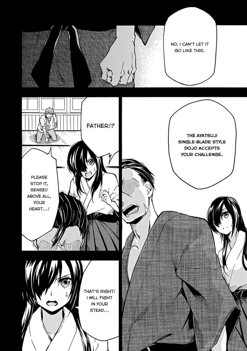 Rakudai Kishi no Eiyuutan Chapter 16 page 39 - Chapter 16: Father and Daughter