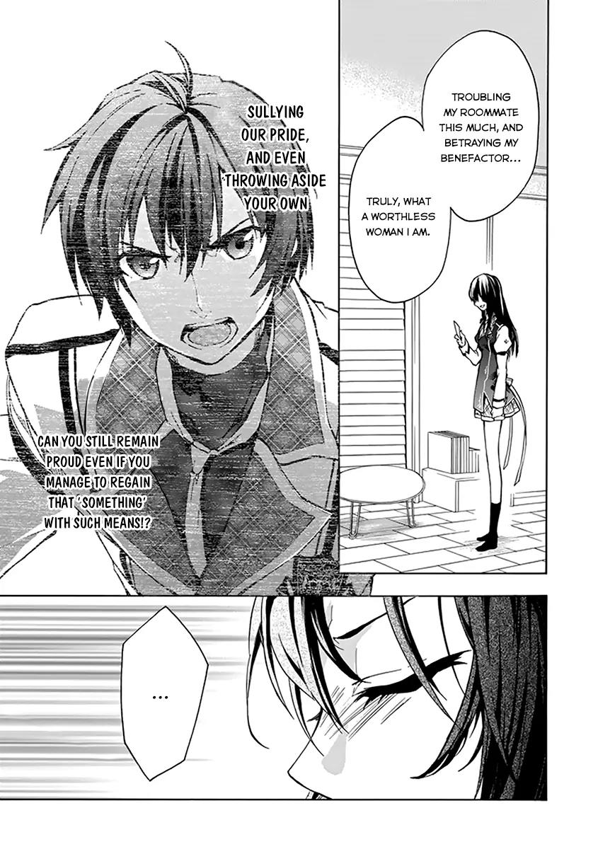 Rakudai Kishi no Eiyuutan Chapter 16 page 4 - Chapter 16: Father and Daughter