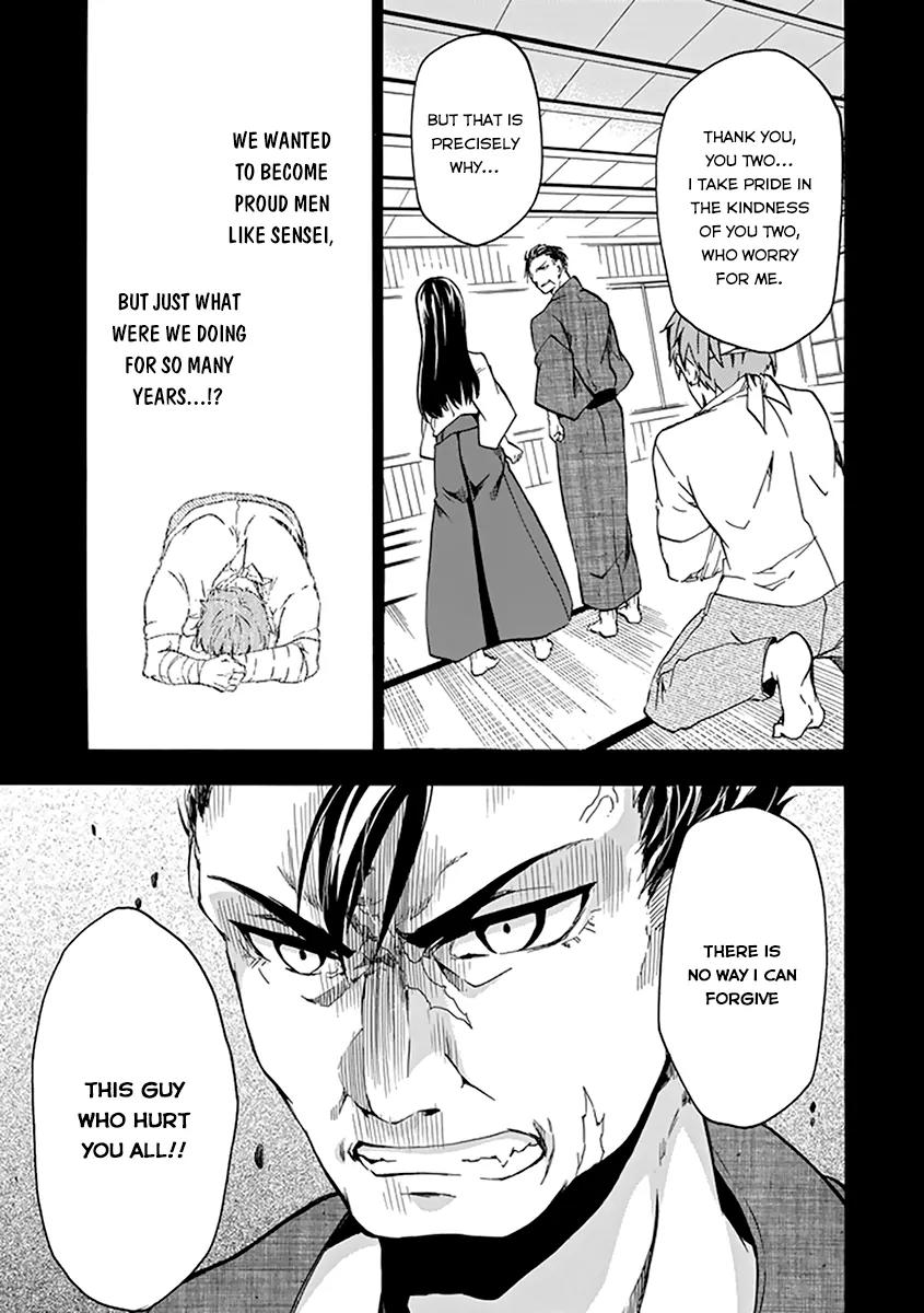 Rakudai Kishi no Eiyuutan Chapter 16 page 40 - Chapter 16: Father and Daughter