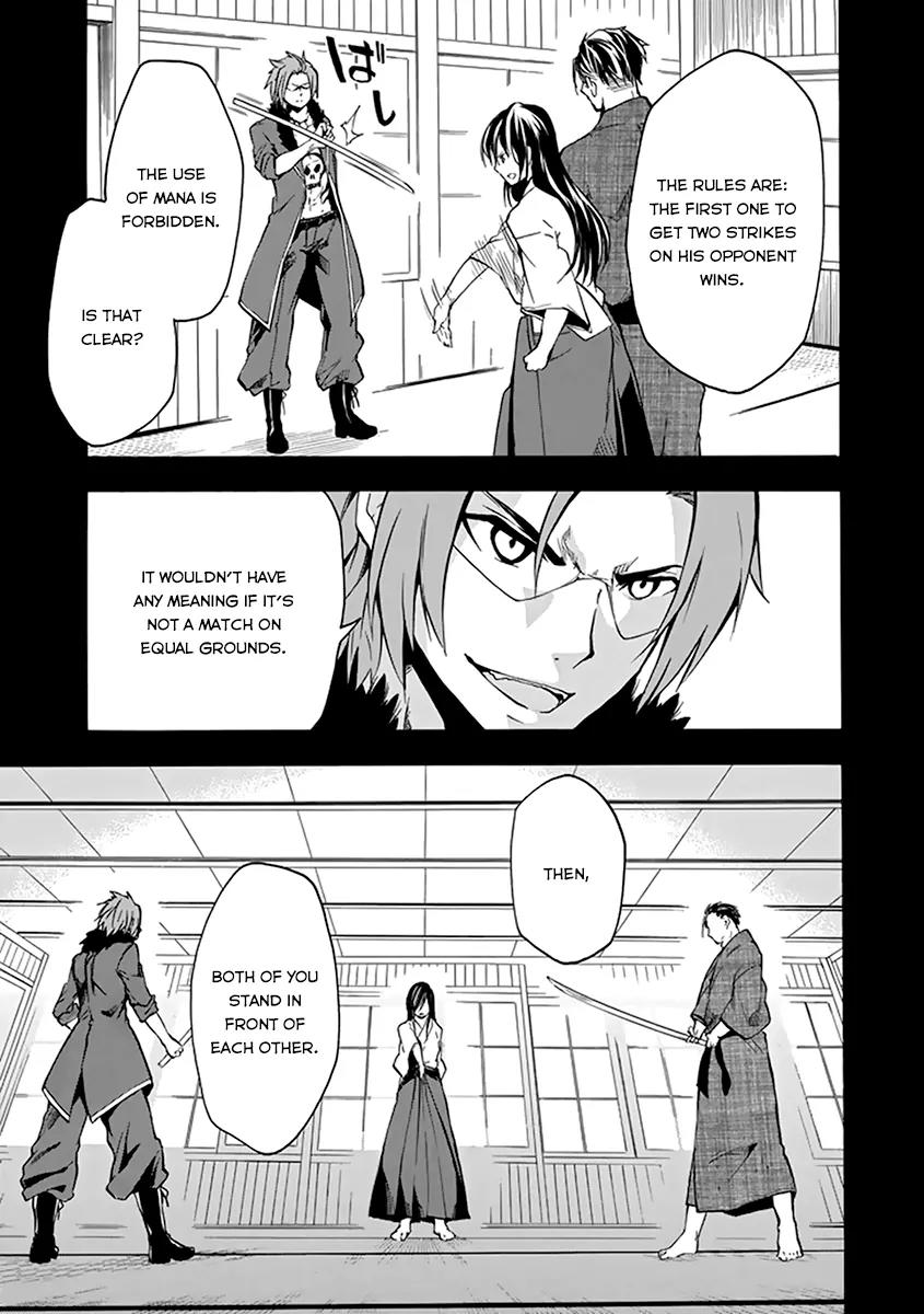 Rakudai Kishi no Eiyuutan Chapter 16 page 42 - Chapter 16: Father and Daughter