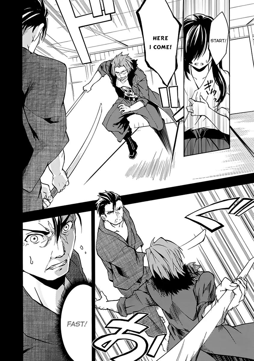 Rakudai Kishi no Eiyuutan Chapter 16 page 43 - Chapter 16: Father and Daughter