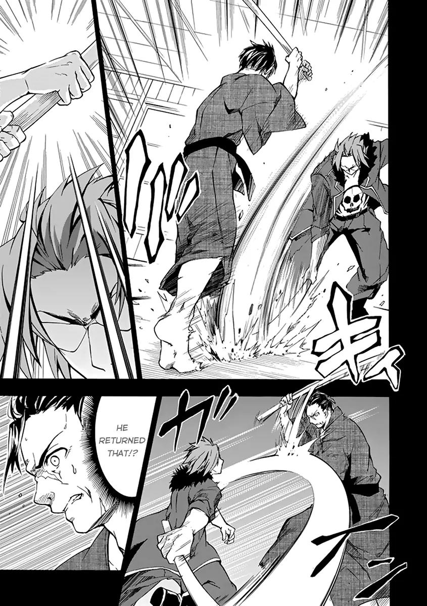 Rakudai Kishi no Eiyuutan Chapter 16 page 44 - Chapter 16: Father and Daughter