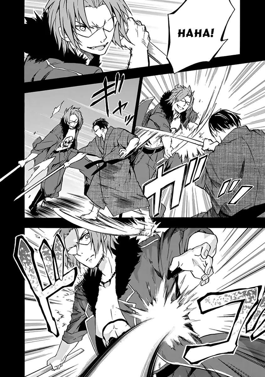 Rakudai Kishi no Eiyuutan Chapter 16 page 45 - Chapter 16: Father and Daughter