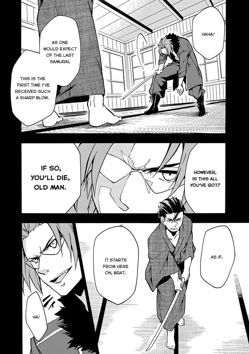 Rakudai Kishi no Eiyuutan Chapter 16 page 47 - Chapter 16: Father and Daughter