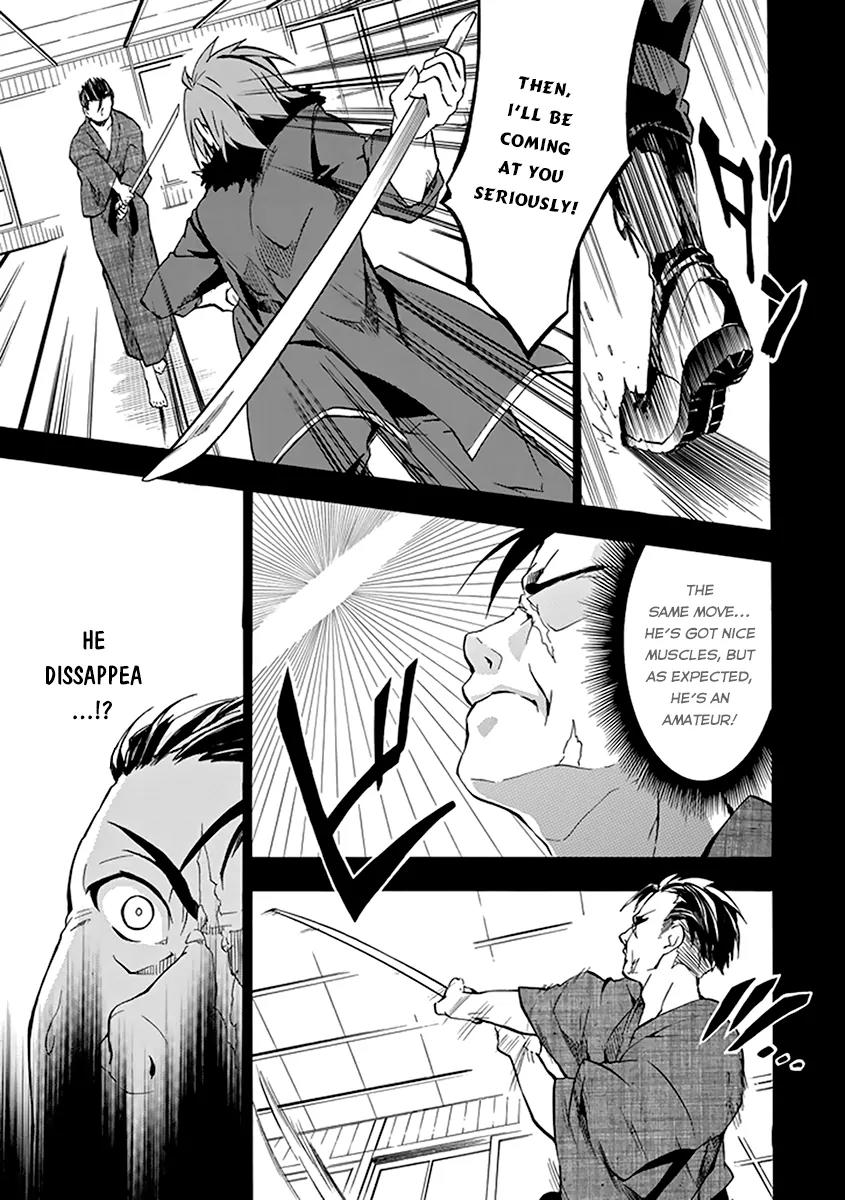 Rakudai Kishi no Eiyuutan Chapter 16 page 48 - Chapter 16: Father and Daughter