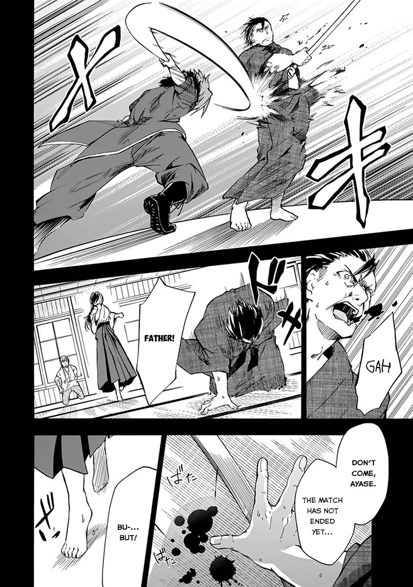 Rakudai Kishi no Eiyuutan Chapter 16 page 49 - Chapter 16: Father and Daughter