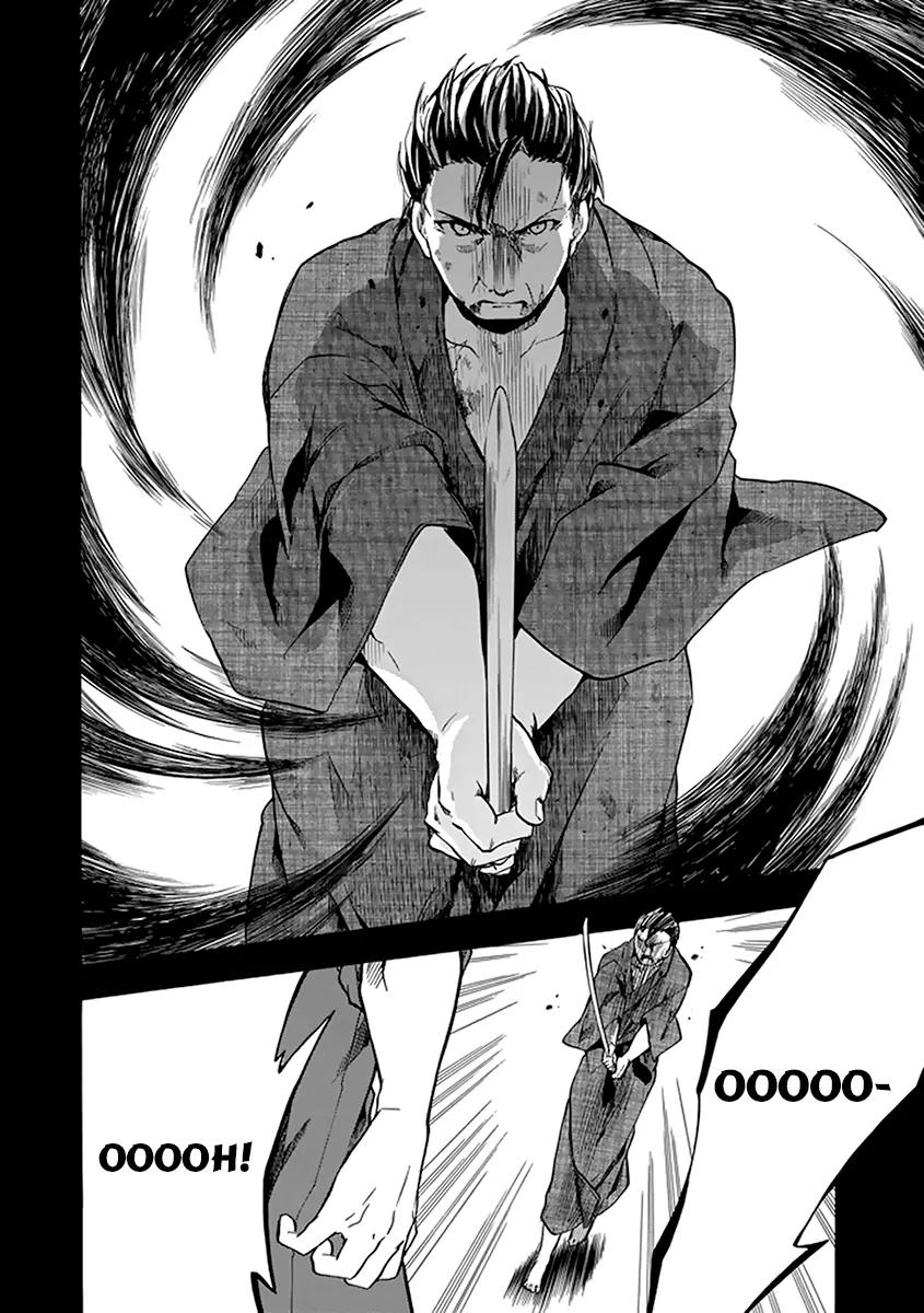 Rakudai Kishi no Eiyuutan Chapter 16 page 53 - Chapter 16: Father and Daughter
