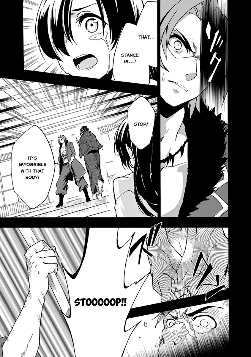 Rakudai Kishi no Eiyuutan Chapter 16 page 54 - Chapter 16: Father and Daughter