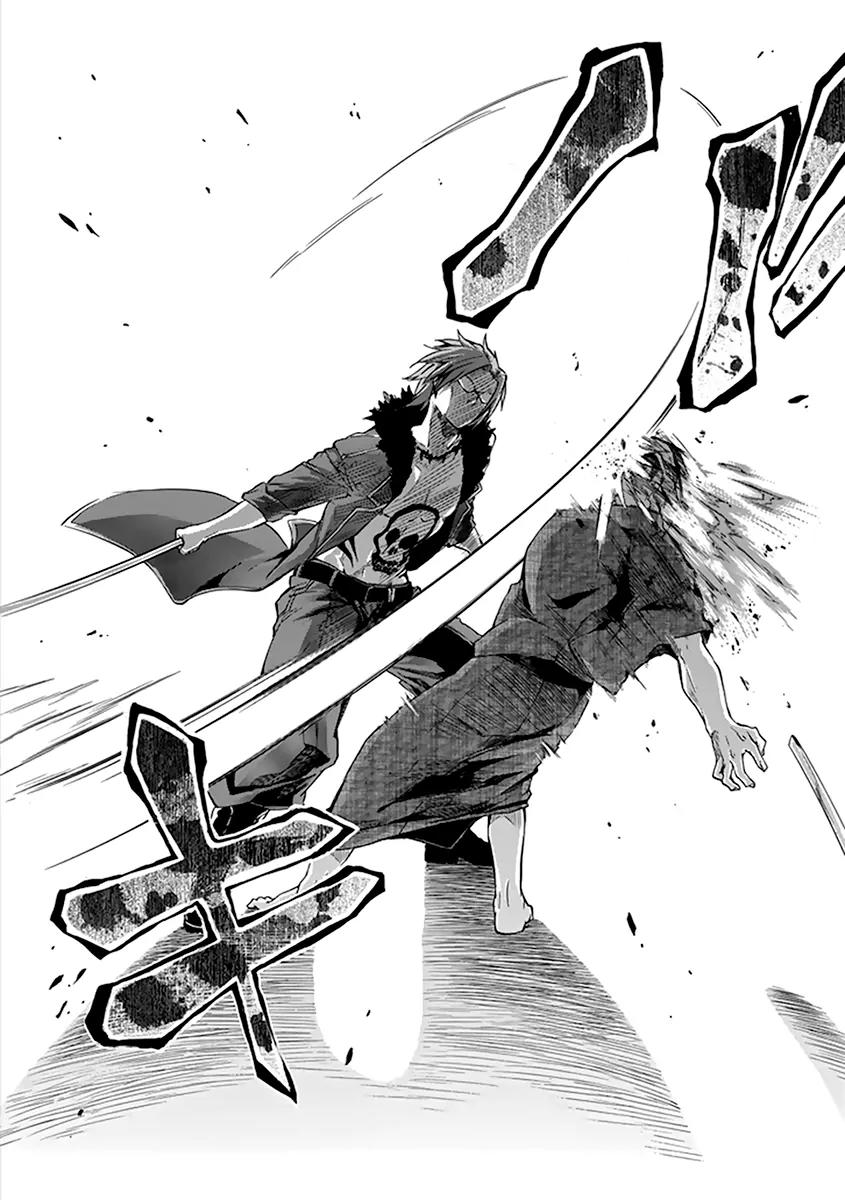 Rakudai Kishi no Eiyuutan Chapter 16 page 55 - Chapter 16: Father and Daughter
