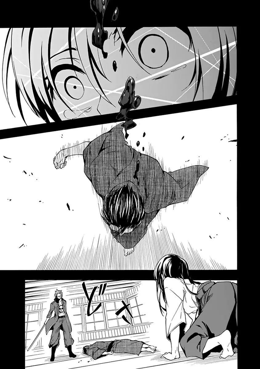 Rakudai Kishi no Eiyuutan Chapter 16 page 56 - Chapter 16: Father and Daughter