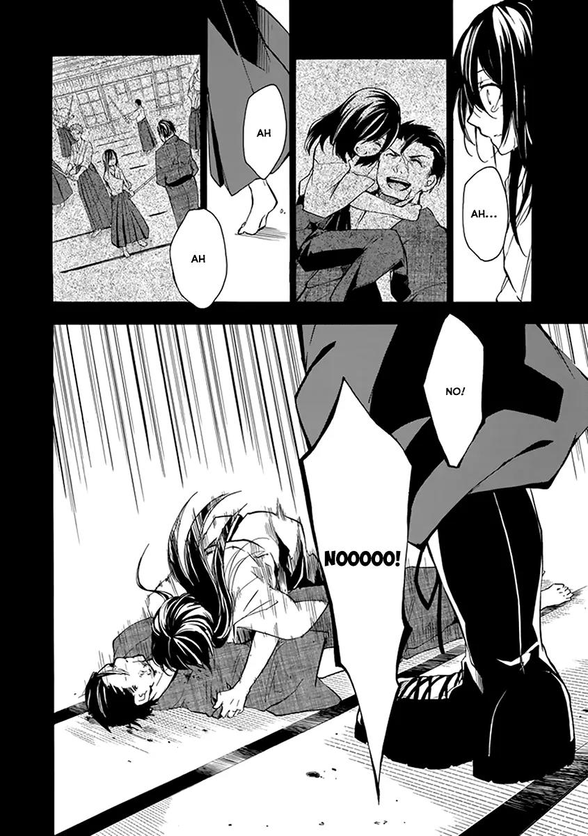 Rakudai Kishi no Eiyuutan Chapter 16 page 57 - Chapter 16: Father and Daughter