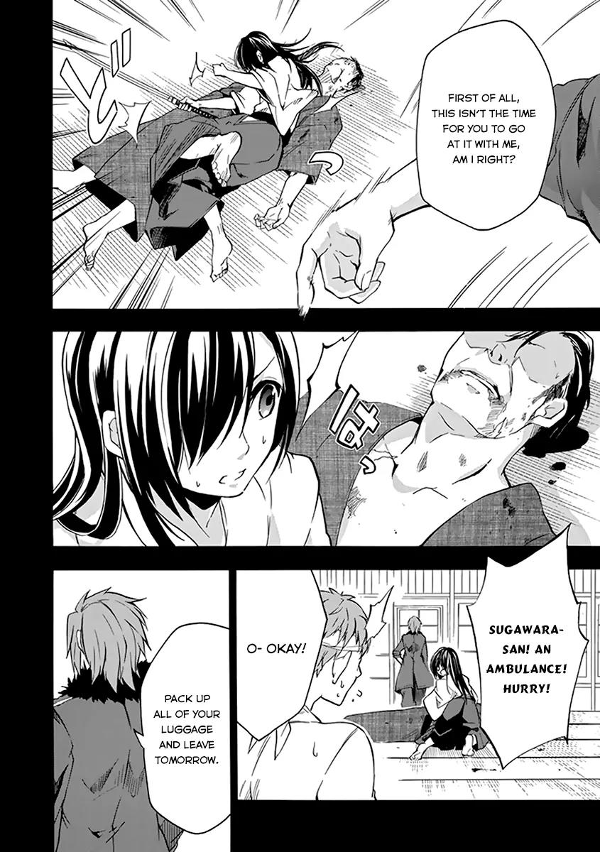 Rakudai Kishi no Eiyuutan Chapter 16 page 59 - Chapter 16: Father and Daughter