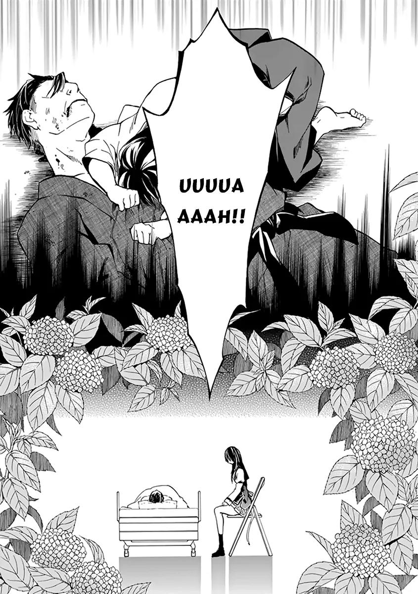 Rakudai Kishi no Eiyuutan Chapter 16 page 61 - Chapter 16: Father and Daughter