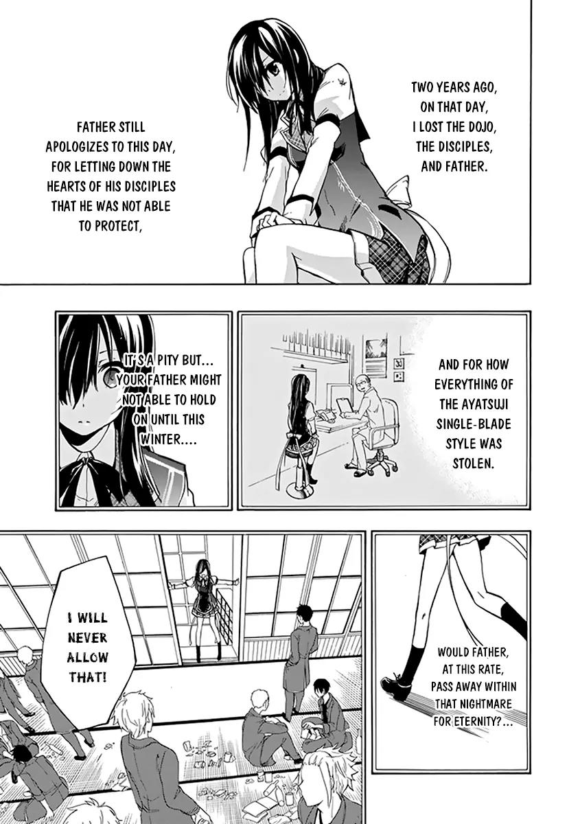 Rakudai Kishi no Eiyuutan Chapter 16 page 62 - Chapter 16: Father and Daughter