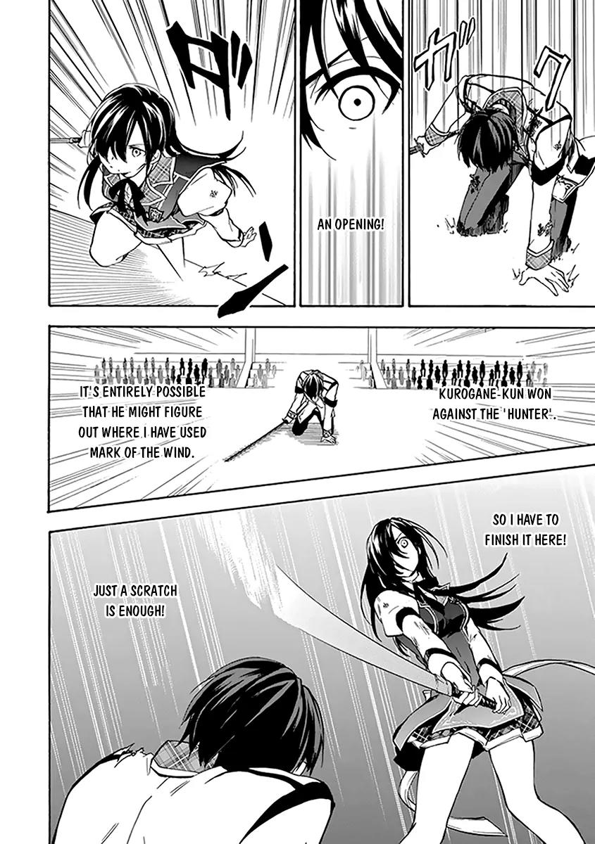 Rakudai Kishi no Eiyuutan Chapter 17 page 11 - Chapter 17: A Knight's Pride