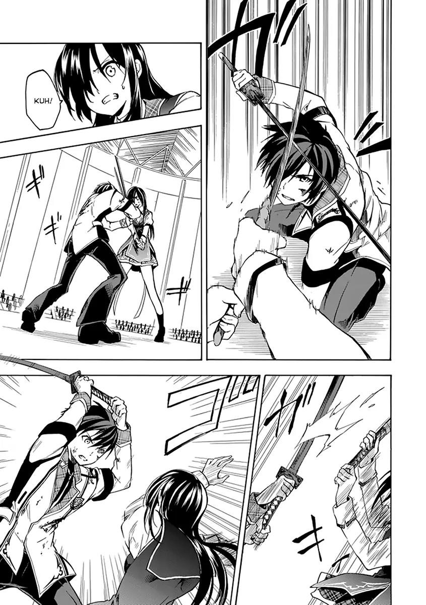 Rakudai Kishi no Eiyuutan Chapter 17 page 12 - Chapter 17: A Knight's Pride