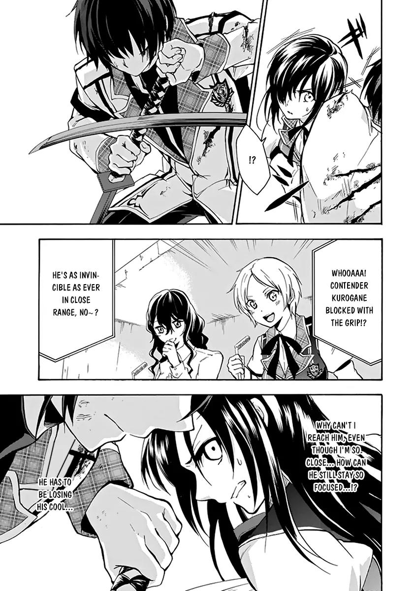 Rakudai Kishi no Eiyuutan Chapter 17 page 14 - Chapter 17: A Knight's Pride