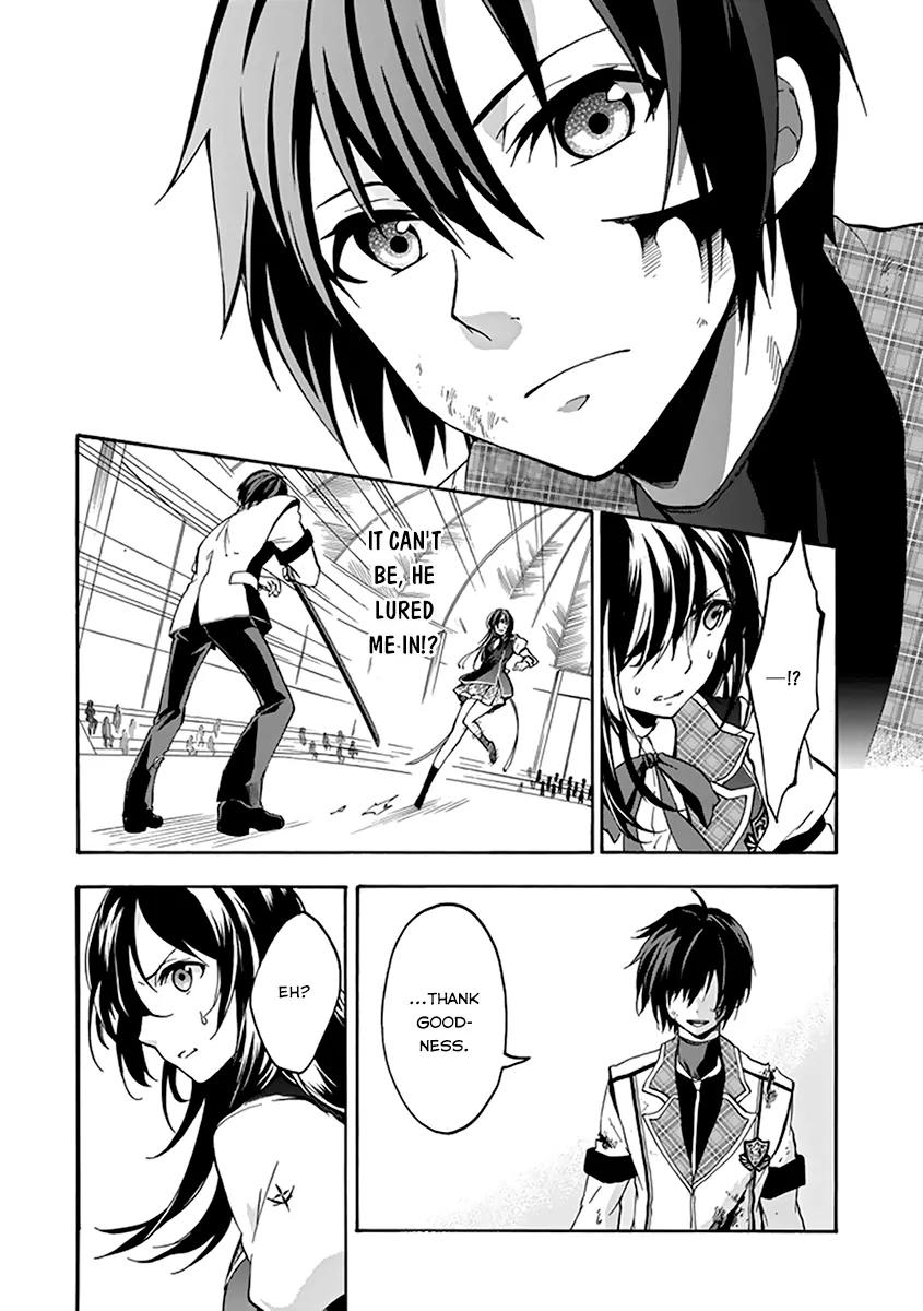 Rakudai Kishi no Eiyuutan Chapter 17 page 15 - Chapter 17: A Knight's Pride