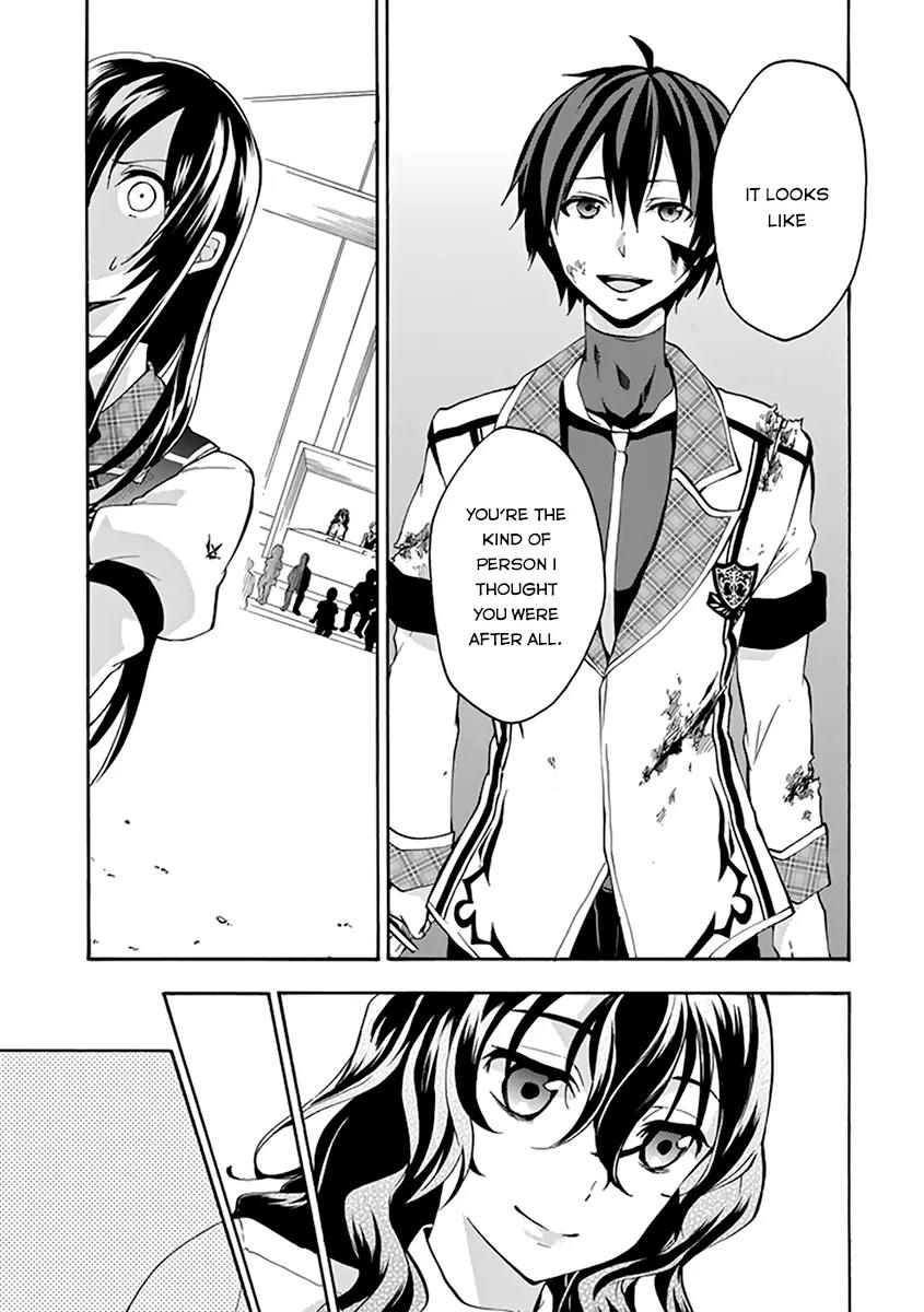 Rakudai Kishi no Eiyuutan Chapter 17 page 16 - Chapter 17: A Knight's Pride
