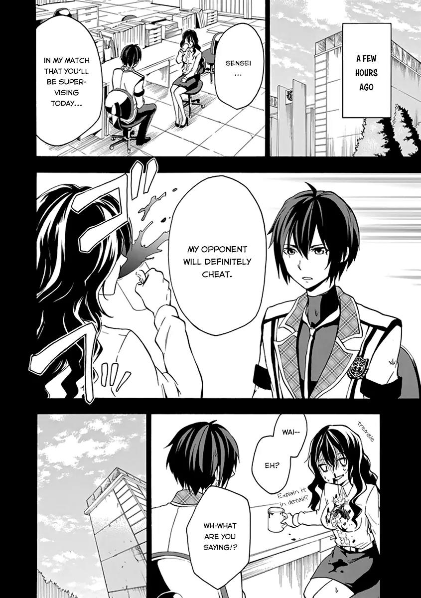 Rakudai Kishi no Eiyuutan Chapter 17 page 17 - Chapter 17: A Knight's Pride
