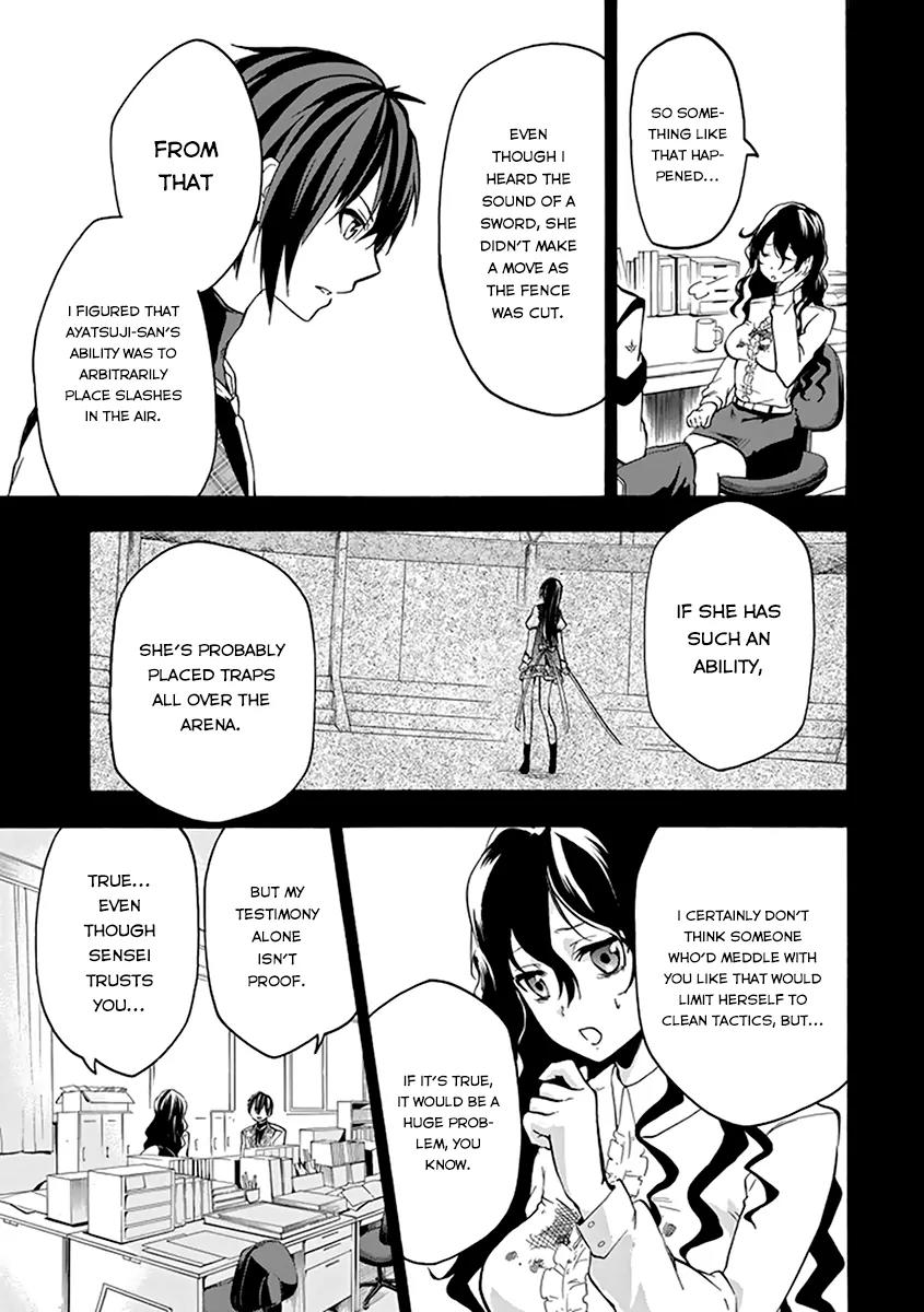 Rakudai Kishi no Eiyuutan Chapter 17 page 18 - Chapter 17: A Knight's Pride