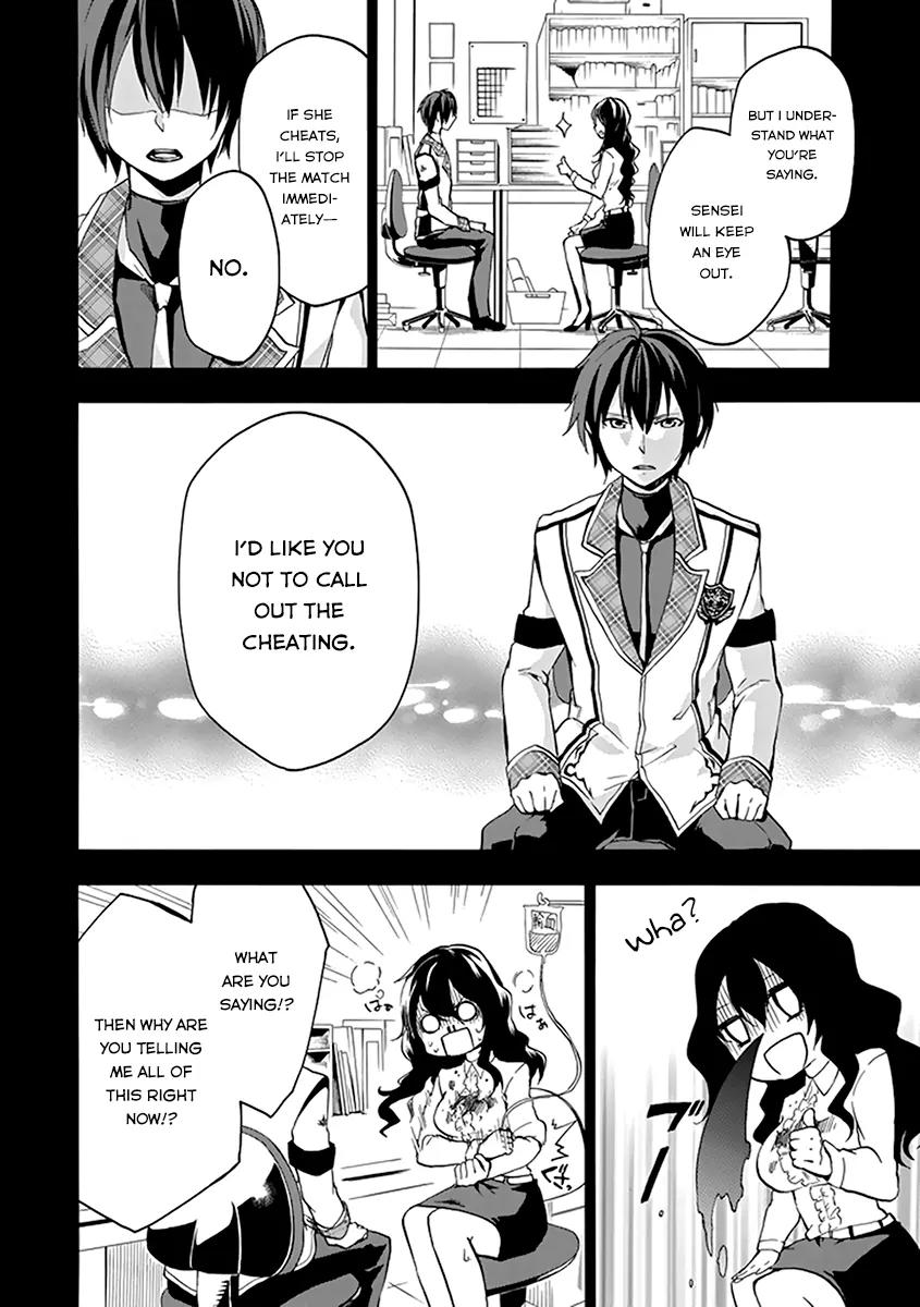 Rakudai Kishi no Eiyuutan Chapter 17 page 19 - Chapter 17: A Knight's Pride