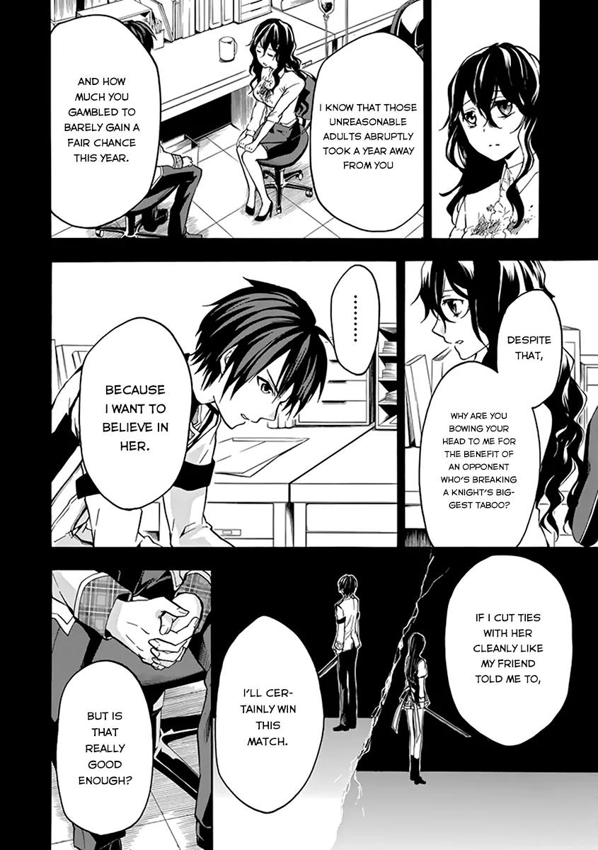 Rakudai Kishi no Eiyuutan Chapter 17 page 21 - Chapter 17: A Knight's Pride