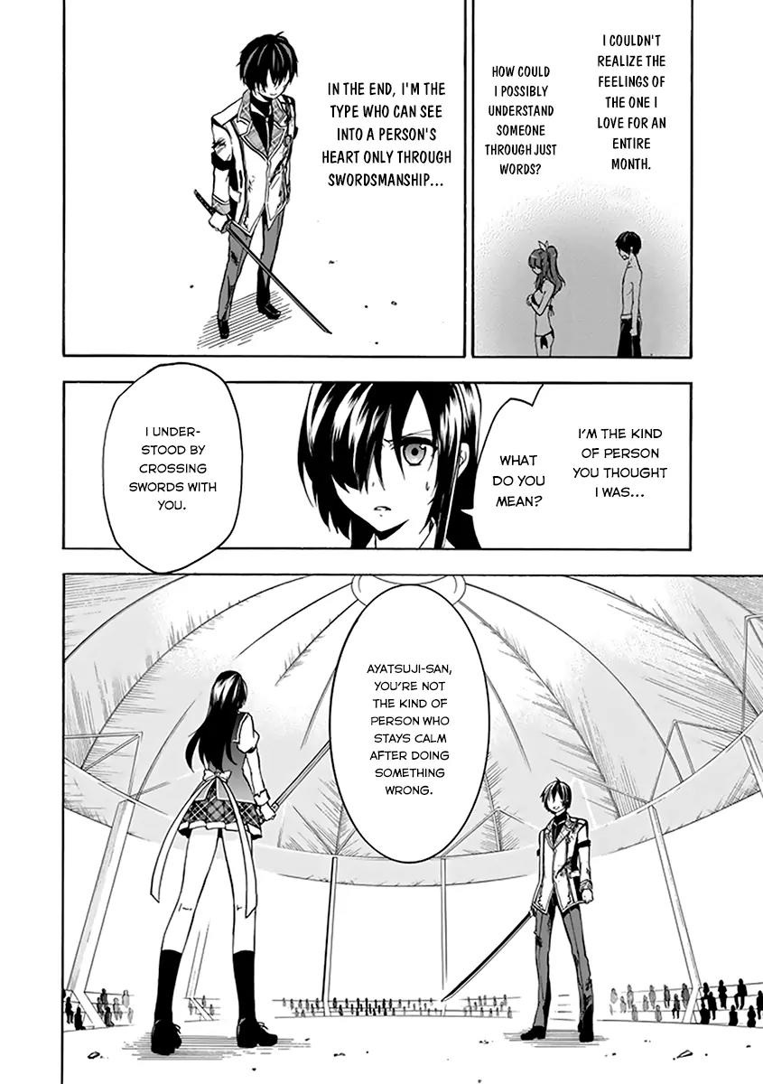 Rakudai Kishi no Eiyuutan Chapter 17 page 25 - Chapter 17: A Knight's Pride