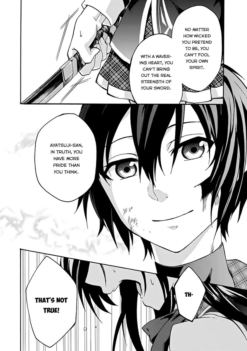 Rakudai Kishi no Eiyuutan Chapter 17 page 27 - Chapter 17: A Knight's Pride