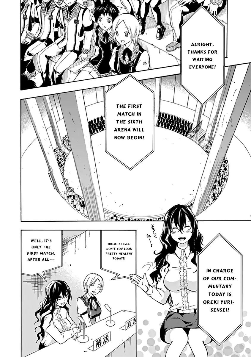 Rakudai Kishi no Eiyuutan Chapter 17 page 3 - Chapter 17: A Knight's Pride