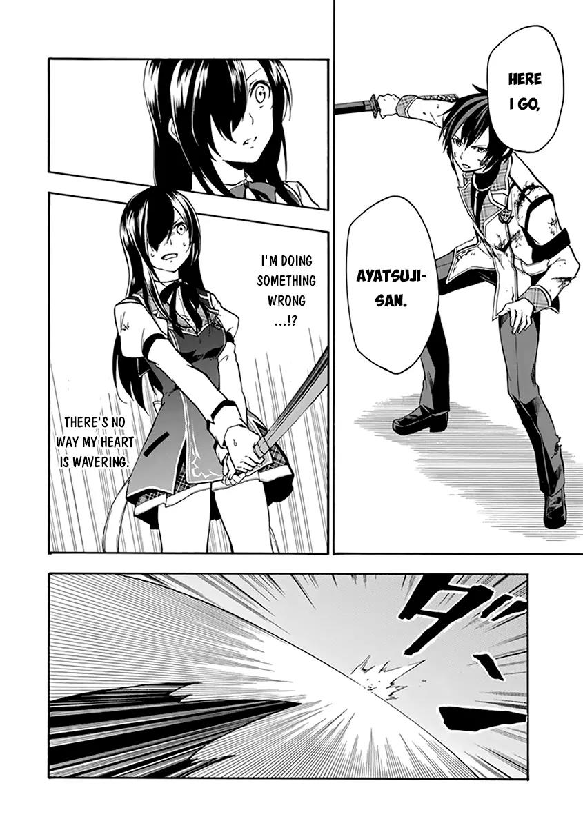 Rakudai Kishi no Eiyuutan Chapter 17 page 31 - Chapter 17: A Knight's Pride