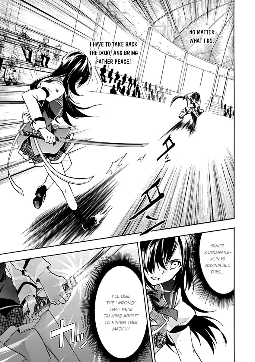 Rakudai Kishi no Eiyuutan Chapter 17 page 32 - Chapter 17: A Knight's Pride