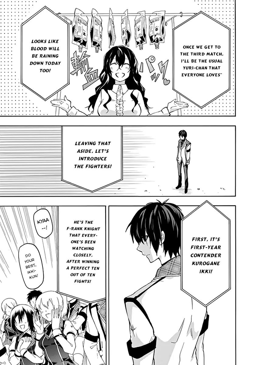 Rakudai Kishi no Eiyuutan Chapter 17 page 4 - Chapter 17: A Knight's Pride