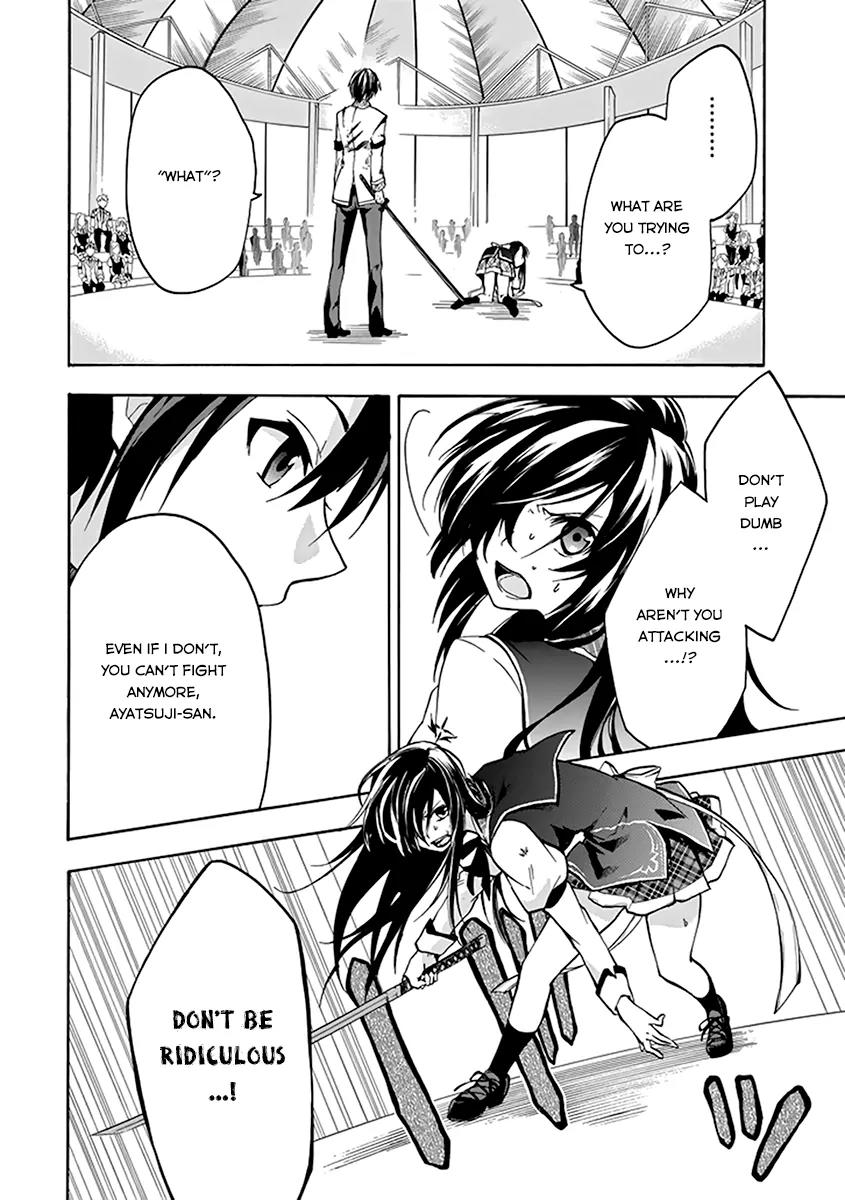 Rakudai Kishi no Eiyuutan Chapter 17 page 41 - Chapter 17: A Knight's Pride