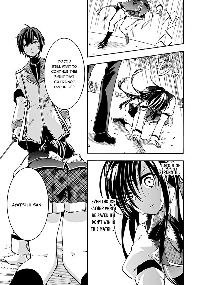 Rakudai Kishi no Eiyuutan Chapter 17 page 42 - Chapter 17: A Knight's Pride