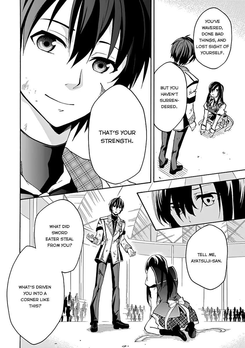 Rakudai Kishi no Eiyuutan Chapter 17 page 45 - Chapter 17: A Knight's Pride