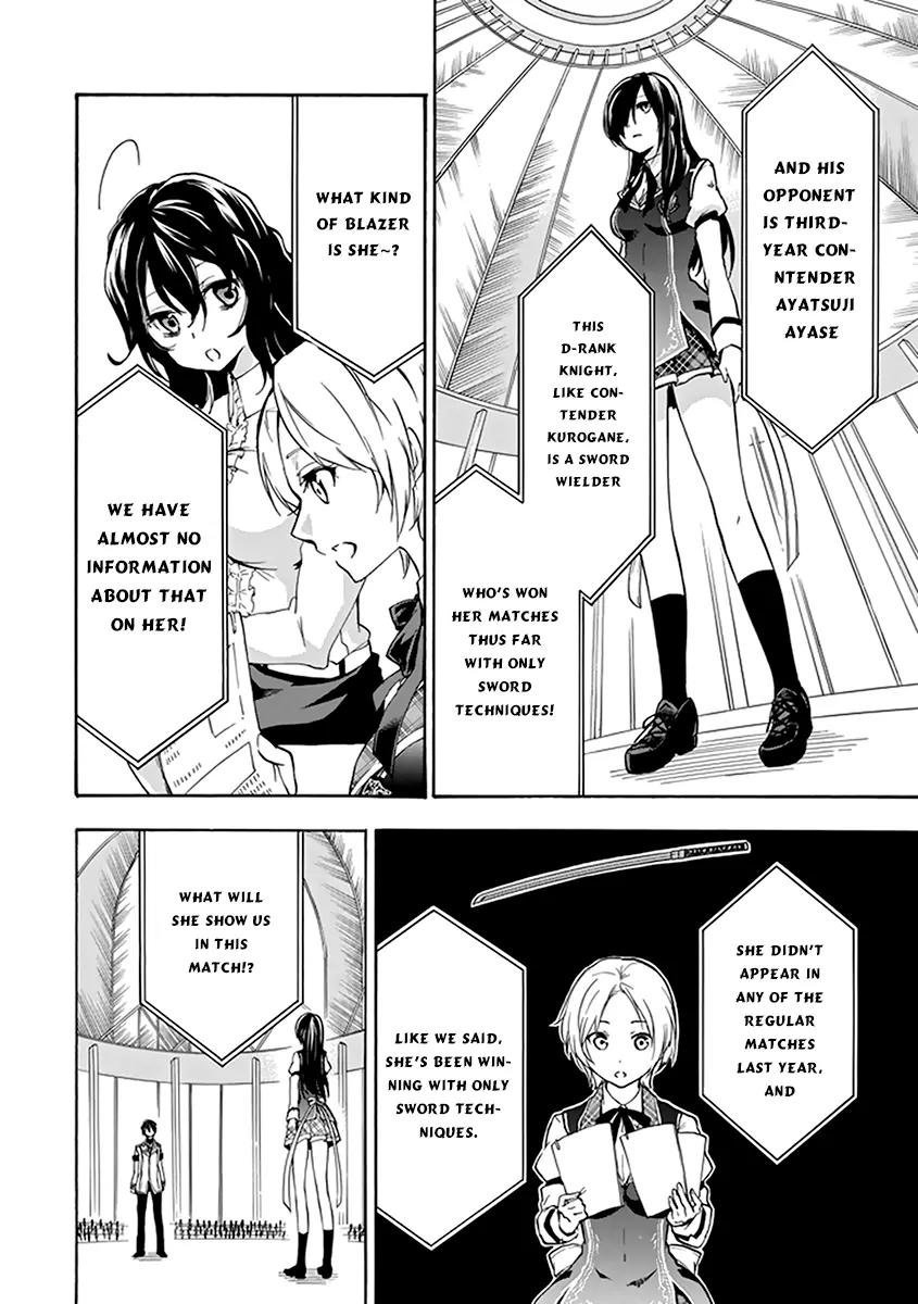 Rakudai Kishi no Eiyuutan Chapter 17 page 5 - Chapter 17: A Knight's Pride