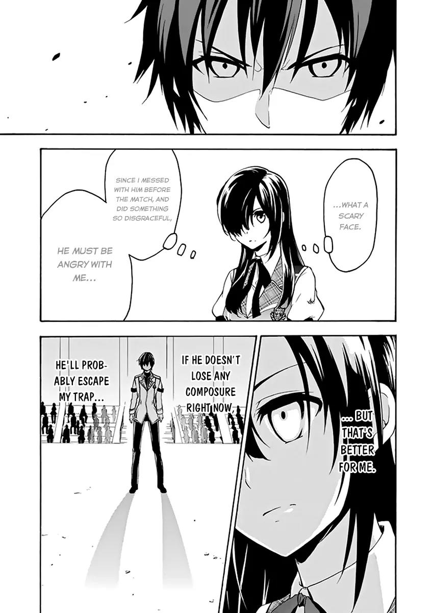 Rakudai Kishi no Eiyuutan Chapter 17 page 6 - Chapter 17: A Knight's Pride