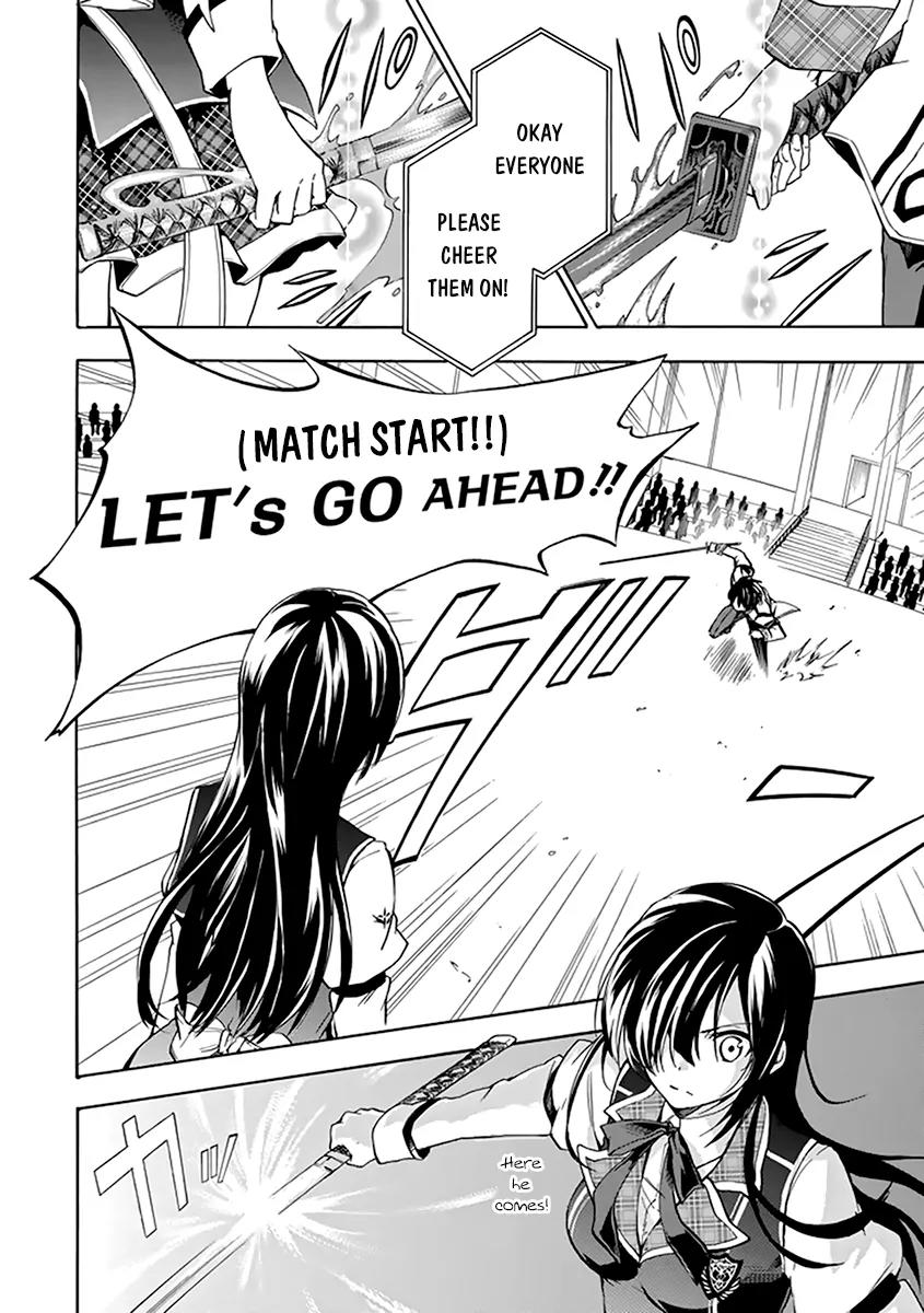 Rakudai Kishi no Eiyuutan Chapter 17 page 7 - Chapter 17: A Knight's Pride