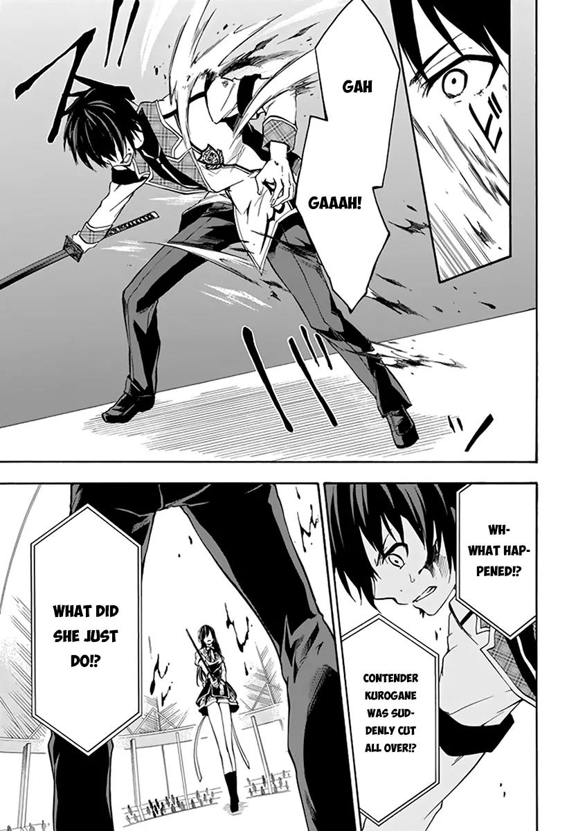 Rakudai Kishi no Eiyuutan Chapter 17 page 8 - Chapter 17: A Knight's Pride