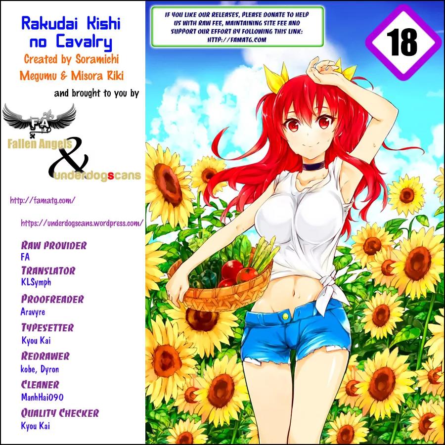 Rakudai Kishi no Eiyuutan Chapter 18 page 1 - Chapter 18: Worst One VS Sword Eater