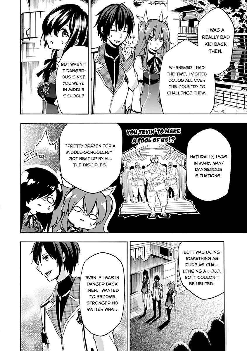 Rakudai Kishi no Eiyuutan Chapter 18 page 10 - Chapter 18: Worst One VS Sword Eater