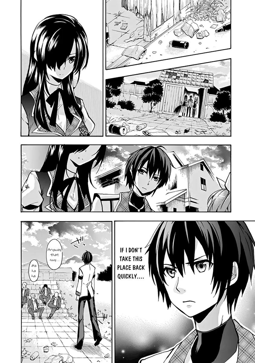 Rakudai Kishi no Eiyuutan Chapter 18 page 12 - Chapter 18: Worst One VS Sword Eater