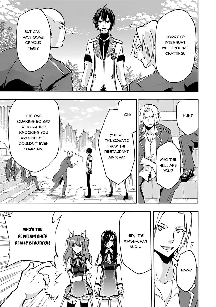 Rakudai Kishi no Eiyuutan Chapter 18 page 13 - Chapter 18: Worst One VS Sword Eater