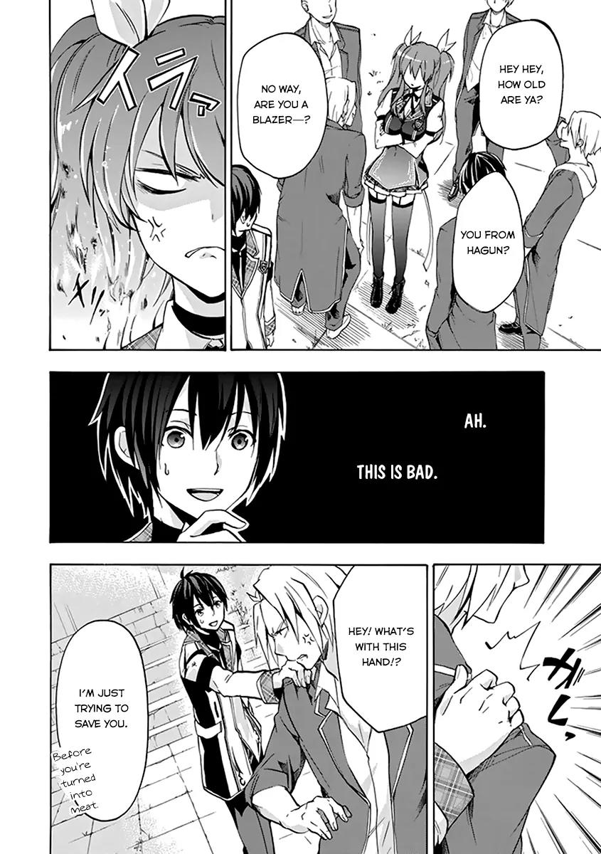 Rakudai Kishi no Eiyuutan Chapter 18 page 14 - Chapter 18: Worst One VS Sword Eater