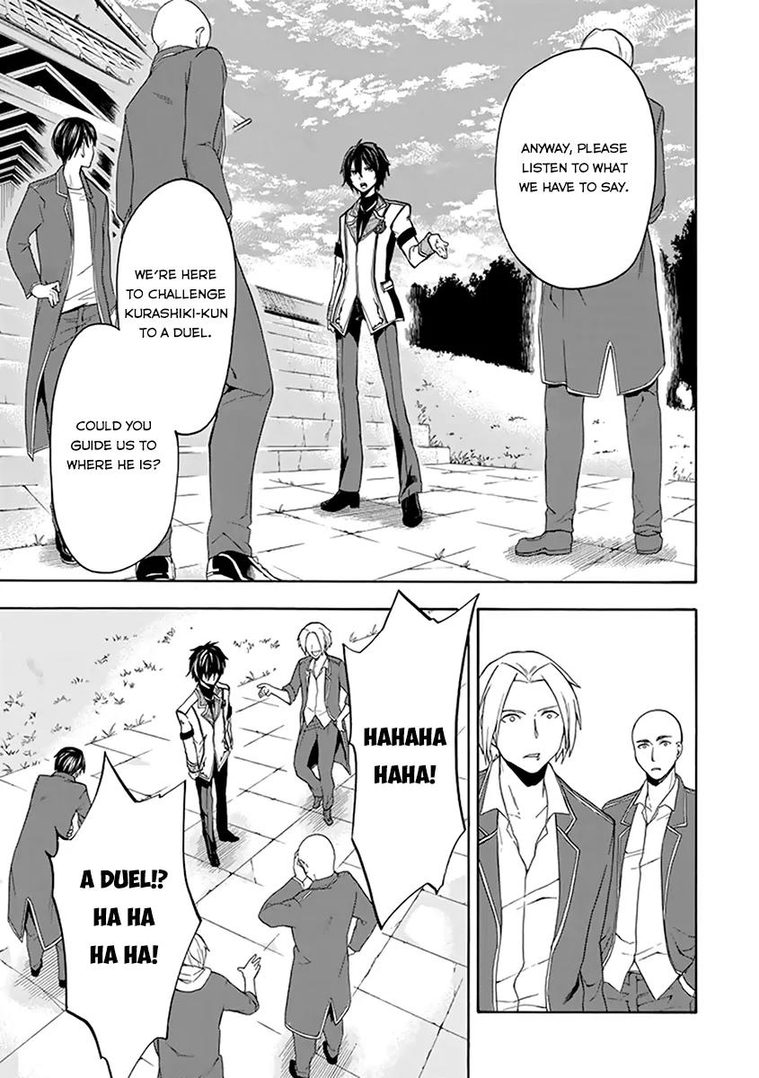 Rakudai Kishi no Eiyuutan Chapter 18 page 15 - Chapter 18: Worst One VS Sword Eater