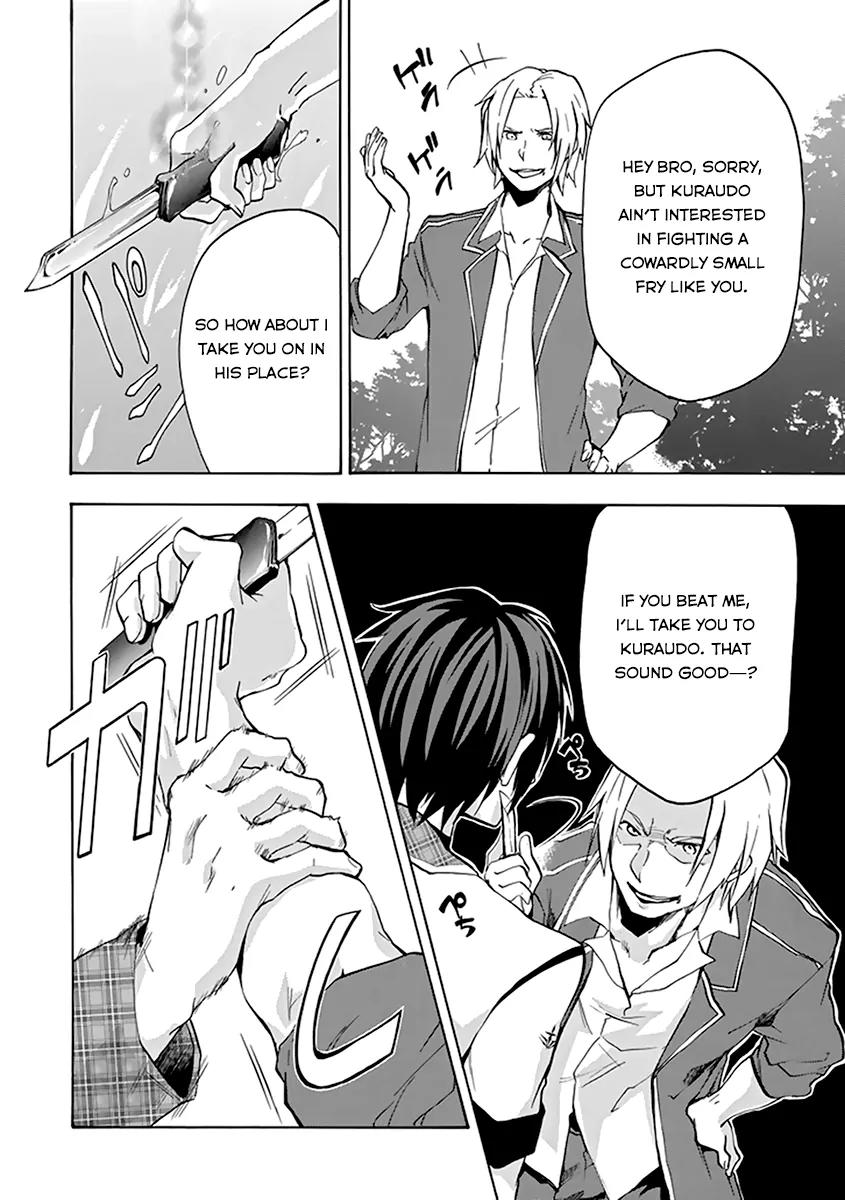 Rakudai Kishi no Eiyuutan Chapter 18 page 16 - Chapter 18: Worst One VS Sword Eater